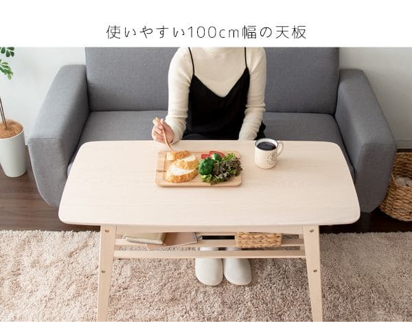 センターテーブルソファテーブル高さ60cm高め収納木製白棚付きソファーテレワーク在宅ハイ大きめ角丸木目おしゃれ食事リビング長方形格安コンパクトシンプル丈夫センターデスク机PCロング