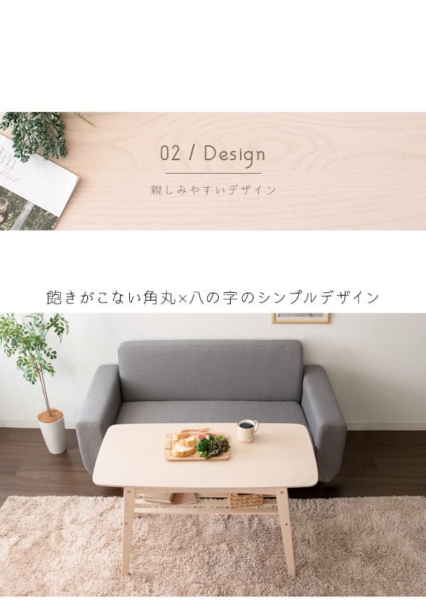 センターテーブルソファテーブル高さ60cm高め収納木製白棚付きソファーテレワーク在宅ハイ大きめ角丸木目おしゃれ食事リビング長方形格安コンパクトシンプル丈夫センターデスク机PCロング