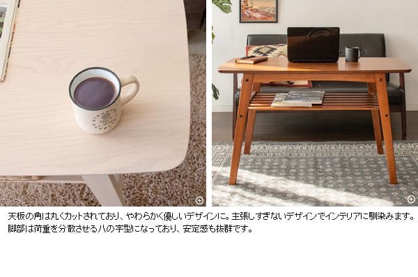 センターテーブルソファテーブル高さ60cm高め収納木製白棚付きソファーテレワーク在宅ハイ大きめ角丸木目おしゃれ食事リビング長方形格安コンパクトシンプル丈夫センターデスク机PCロング