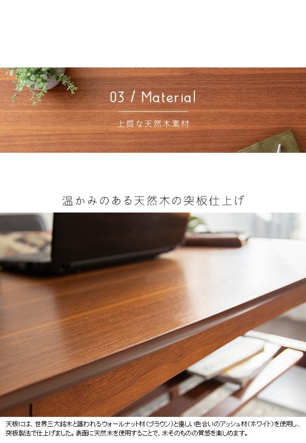センターテーブルソファテーブル高さ60cm高め収納木製白棚付きソファーテレワーク在宅ハイ大きめ角丸木目おしゃれ食事リビング長方形格安コンパクトシンプル丈夫センターデスク机PCロング