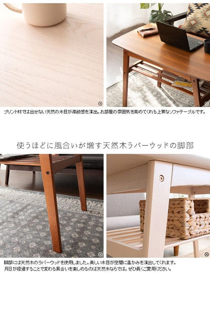 センターテーブルソファテーブル高さ60cm高め収納木製白棚付きソファーテレワーク在宅ハイ大きめ角丸木目おしゃれ食事リビング長方形格安コンパクトシンプル丈夫センターデスク机PCロング