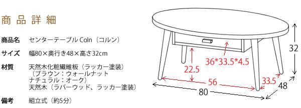 ローテーブルテーブル丸型木製大きめ北欧おしゃれ丸引き出しリビングテーブル丸テーブル収納カフェテーブルコーヒーテーブルスリム