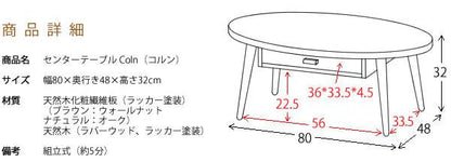 ローテーブルテーブル丸型木製大きめ北欧おしゃれ丸引き出しリビングテーブル丸テーブル収納カフェテーブルコーヒーテーブルスリム