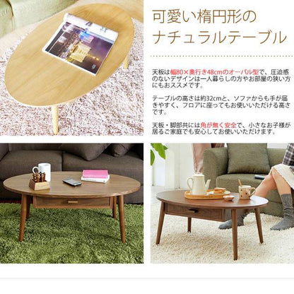 ローテーブルテーブル丸型木製大きめ北欧おしゃれ丸引き出しリビングテーブル丸テーブル収納カフェテーブルコーヒーテーブルスリム