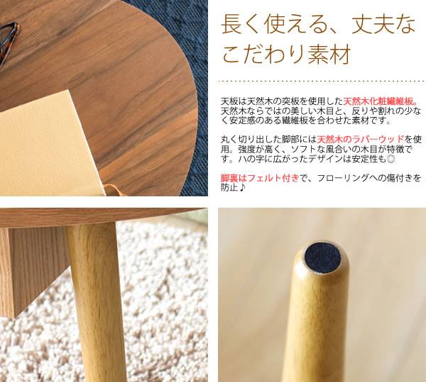 ローテーブルテーブル丸型木製大きめ北欧おしゃれ丸引き出しリビングテーブル丸テーブル収納カフェテーブルコーヒーテーブルスリム
