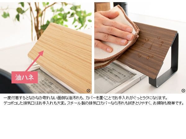 排気口カバー排気口カバーihスマートスリム2口木目IHカバーキッチンコンロおしゃれ約65ガスコンログリルカバーワイドキッチン用品便利グッズIH用カバー排気口ガード油はねカバーihガードグリルカバー