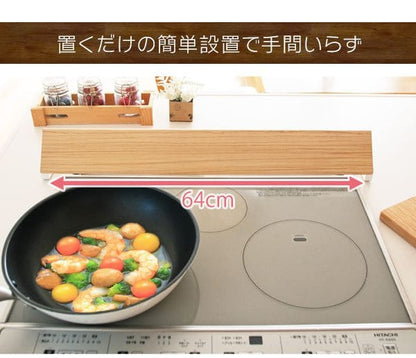 排気口カバー排気口カバーihスマートスリム2口木目IHカバーキッチンコンロおしゃれ約65ガスコンログリルカバーワイドキッチン用品便利グッズIH用カバー排気口ガード油はねカバーihガードグリルカバー