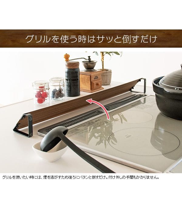 排気口カバー排気口カバーihスマートスリム2口木目IHカバーキッチンコンロおしゃれ約65ガスコンログリルカバーワイドキッチン用品便利グッズIH用カバー排気口ガード油はねカバーihガードグリルカバー