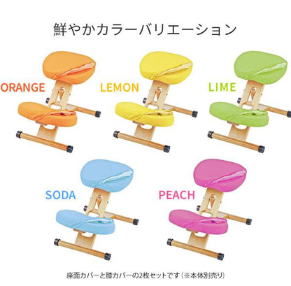 椅子チェア替えカバーカバー