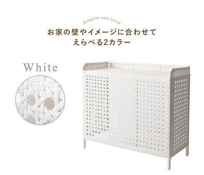 室外機カバー棚付き白人工ラタンエアコン室外機防水省エネ節電diy大型モダン和風植物プランターエアコンカバー屋外おしゃれ日よけ物置付き夏冬雪棚収納物置ホワイト風対策業務用効果頑丈格安