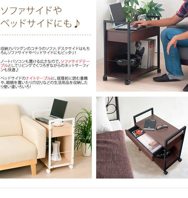 サイドワゴンサイドテーブルキャスター付きスリムおしゃれデスクワゴン引き出しワゴン幅602段コの字収納木製北欧ラック本