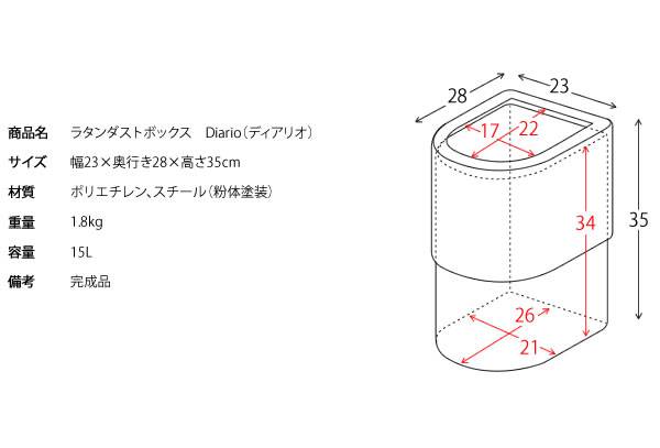 ゴミ箱ごみ箱15リットル15Lスリムキャスター付きおしゃれキッチンダストボックス小さい北欧薄型洗面所ラタン高級感省スペース
