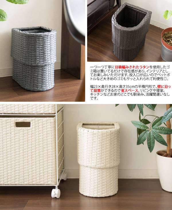 ゴミ箱ごみ箱15リットル15Lスリムキャスター付きおしゃれキッチンダストボックス小さい北欧薄型洗面所ラタン高級感省スペース