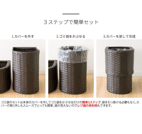ゴミ箱ごみ箱15リットル15Lスリムキャスター付きおしゃれキッチンダストボックス小さい北欧薄型洗面所ラタン高級感省スペース