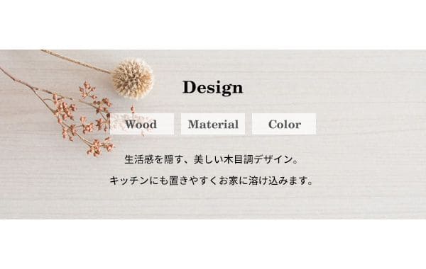 ゴミ箱ダストボックス30リットルフタ付きキッチンスリム30l幅40木製縦型プッシュ台所おしゃれ木目家具部屋薄型ボードロック付き北欧リビング天板家具調低いプッシュ扉蓋つき超スリムロック