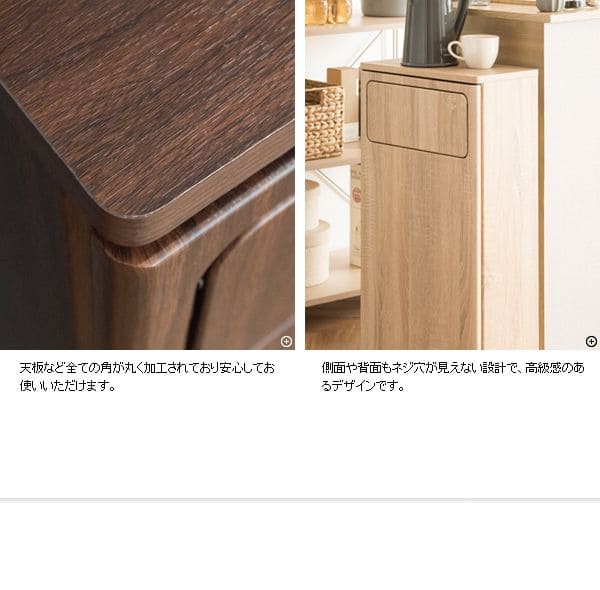 ゴミ箱ダストボックス30リットルフタ付きキッチンスリム30l幅40木製縦型プッシュ台所おしゃれ木目家具部屋薄型ボードロック付き北欧リビング天板家具調低いプッシュ扉蓋つき超スリムロック