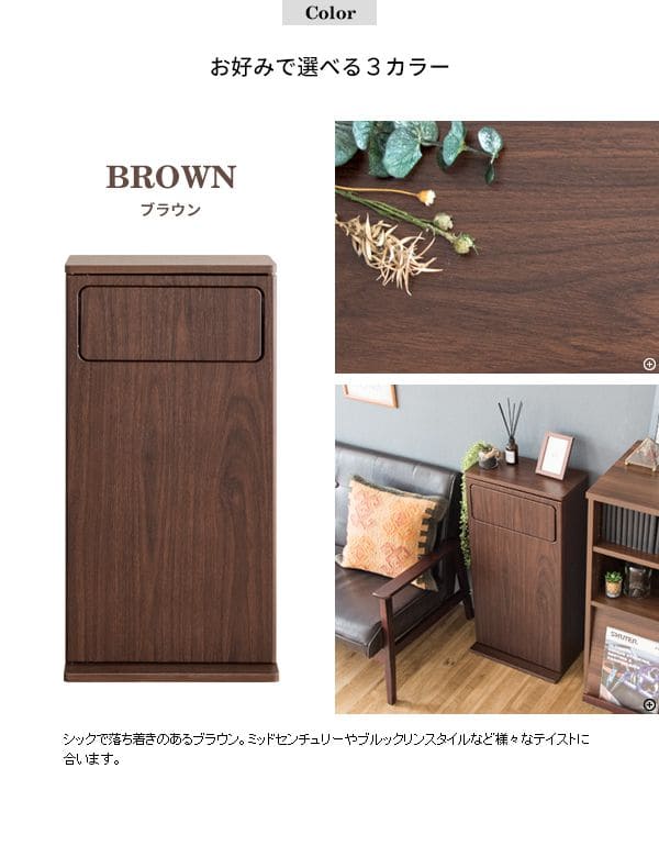 ゴミ箱ダストボックス30リットルフタ付きキッチンスリム30l幅40木製縦型プッシュ台所おしゃれ木目家具部屋薄型ボードロック付き北欧リビング天板家具調低いプッシュ扉蓋つき超スリムロック