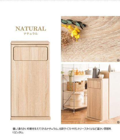ゴミ箱ダストボックス30リットルフタ付きキッチンスリム30l幅40木製縦型プッシュ台所おしゃれ木目家具部屋薄型ボードロック付き北欧リビング天板家具調低いプッシュ扉蓋つき超スリムロック