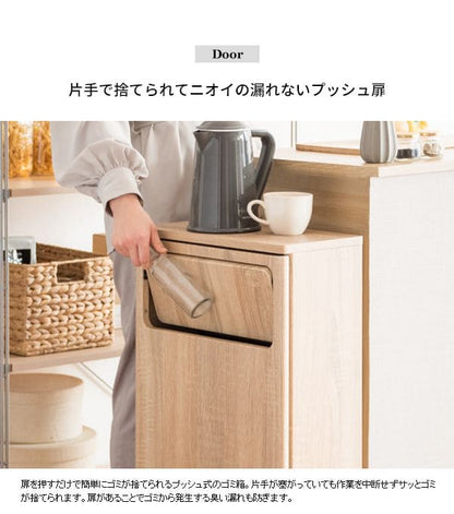ゴミ箱ダストボックス30リットルフタ付きキッチンスリム30l幅40木製縦型プッシュ台所おしゃれ木目家具部屋薄型ボードロック付き北欧リビング天板家具調低いプッシュ扉蓋つき超スリムロック