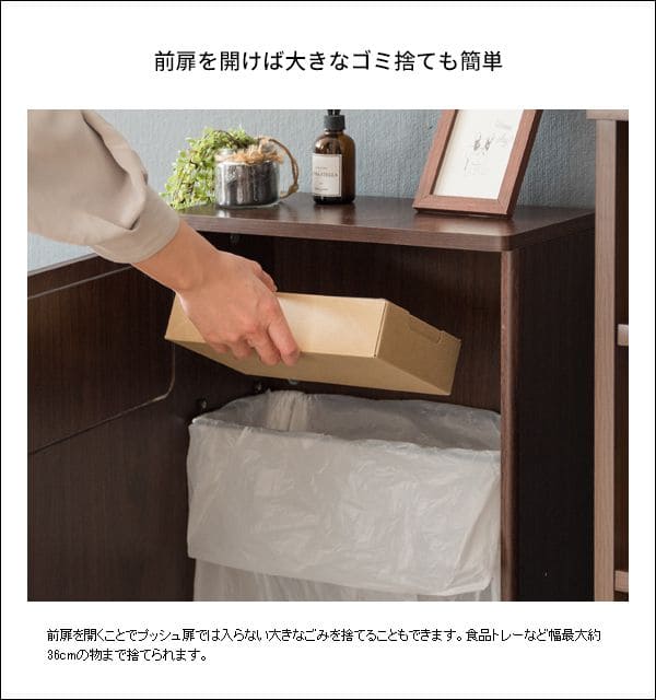 ゴミ箱ダストボックス30リットルフタ付きキッチンスリム30l幅40木製縦型プッシュ台所おしゃれ木目家具部屋薄型ボードロック付き北欧リビング天板家具調低いプッシュ扉蓋つき超スリムロック