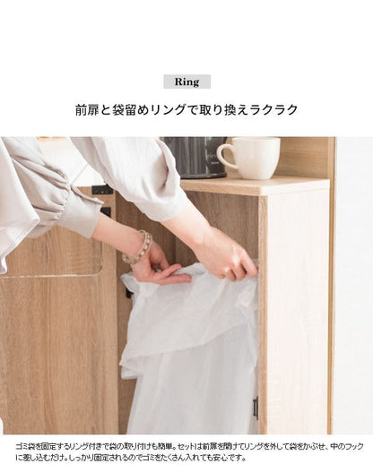 ゴミ箱ダストボックス30リットルフタ付きキッチンスリム30l幅40木製縦型プッシュ台所おしゃれ木目家具部屋薄型ボードロック付き北欧リビング天板家具調低いプッシュ扉蓋つき超スリムロック