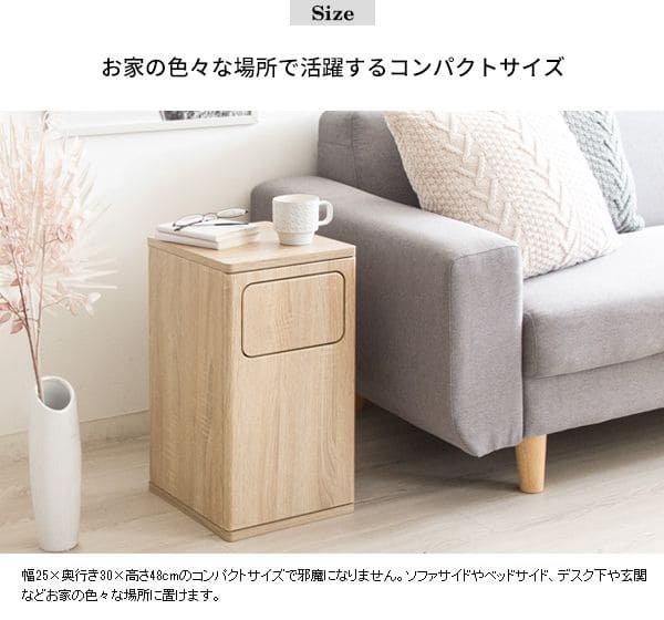 ゴミ箱ダストボックス20リットルフタ付きスリム20l幅25木製サイドテーブル縦型プッシュおしゃれ木目家具部屋薄型ベッドサイドロック付きリビング天板家具調低いプッシュ扉蓋つき超スリムロック