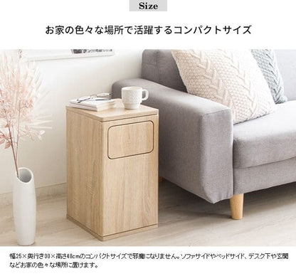ゴミ箱ダストボックス20リットルフタ付きスリム20l幅25木製サイドテーブル縦型プッシュおしゃれ木目家具部屋薄型ベッドサイドロック付きリビング天板家具調低いプッシュ扉蓋つき超スリムロック