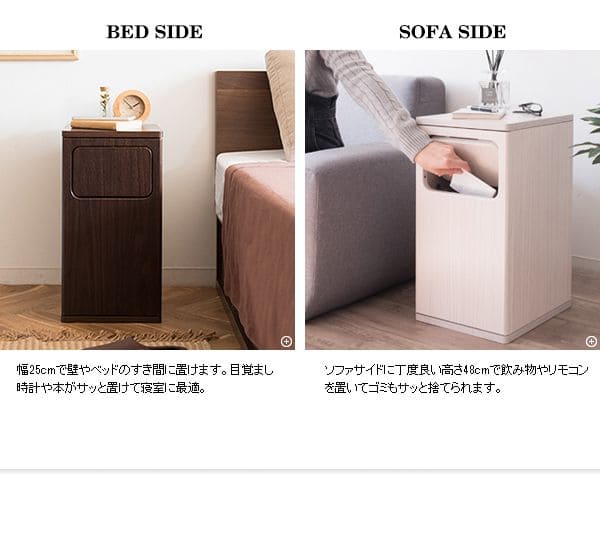 ゴミ箱ダストボックス20リットルフタ付きスリム20l幅25木製サイドテーブル縦型プッシュおしゃれ木目家具部屋薄型ベッドサイドロック付きリビング天板家具調低いプッシュ扉蓋つき超スリムロック
