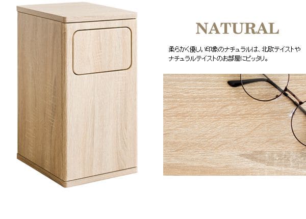 ゴミ箱ダストボックス20リットルフタ付きスリム20l幅25木製サイドテーブル縦型プッシュおしゃれ木目家具部屋薄型ベッドサイドロック付きリビング天板家具調低いプッシュ扉蓋つき超スリムロック