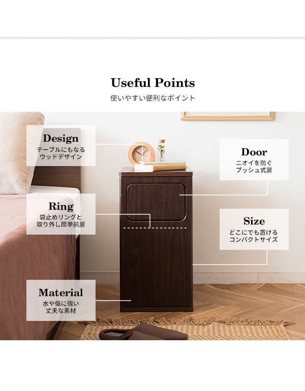 ゴミ箱ダストボックス20リットルフタ付きスリム20l幅25木製サイドテーブル縦型プッシュおしゃれ木目家具部屋薄型ベッドサイドロック付きリビング天板家具調低いプッシュ扉蓋つき超スリムロック