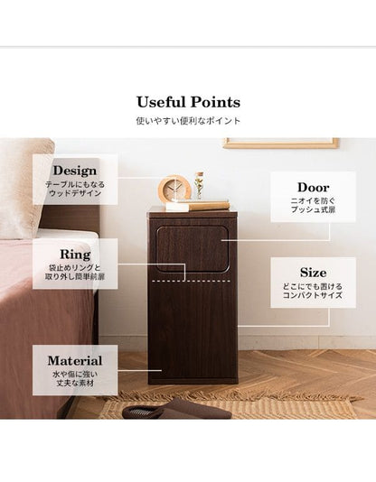 ゴミ箱ダストボックス20リットルフタ付きスリム20l幅25木製サイドテーブル縦型プッシュおしゃれ木目家具部屋薄型ベッドサイドロック付きリビング天板家具調低いプッシュ扉蓋つき超スリムロック