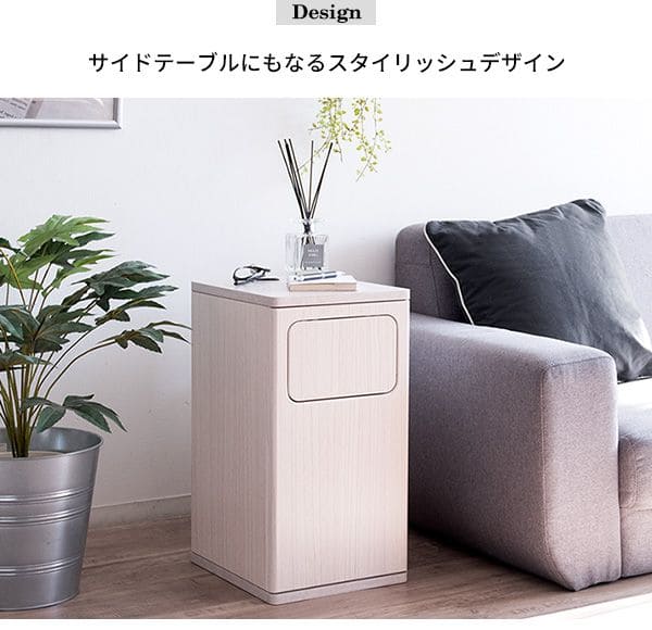 ゴミ箱ダストボックス20リットルフタ付きスリム20l幅25木製サイドテーブル縦型プッシュおしゃれ木目家具部屋薄型ベッドサイドロック付きリビング天板家具調低いプッシュ扉蓋つき超スリムロック