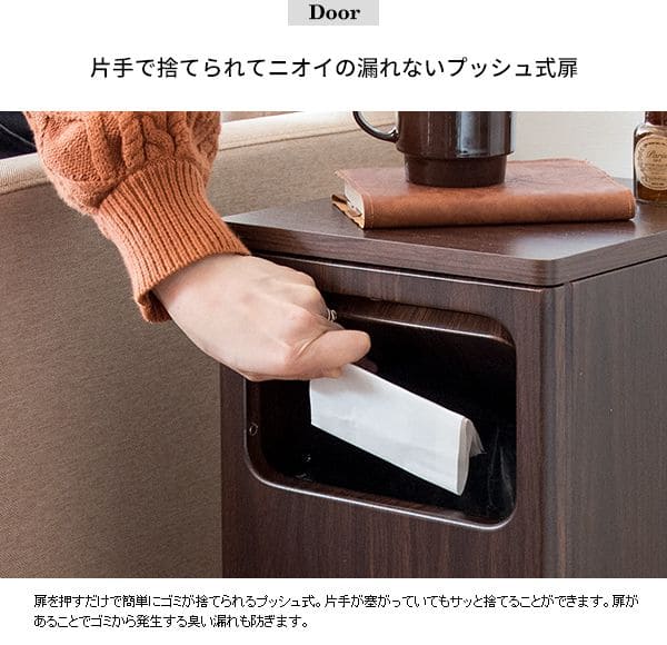 ゴミ箱ダストボックス20リットルフタ付きスリム20l幅25木製サイドテーブル縦型プッシュおしゃれ木目家具部屋薄型ベッドサイドロック付きリビング天板家具調低いプッシュ扉蓋つき超スリムロック