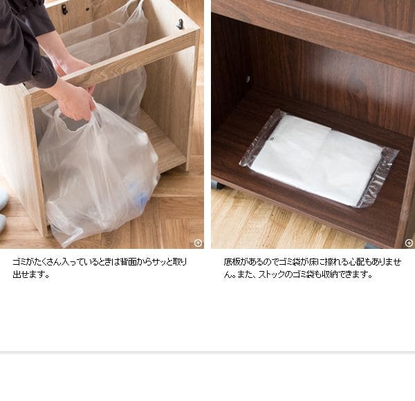 ゴミ箱ダストボックス分別20リットルレジ袋キッチンスリム20l幅50木製縦型キャスター台所机の下おしゃれ木目家具部屋薄型2分別3分別リビング低いワゴン移動式デスク小さめ横型引っ掛け四角