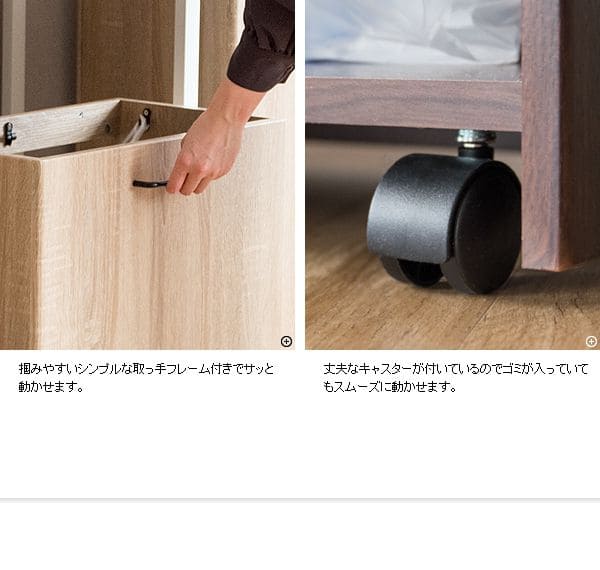 ゴミ箱ダストボックス分別20リットルレジ袋キッチンスリム20l幅50木製縦型キャスター台所机の下おしゃれ木目家具部屋薄型2分別3分別リビング低いワゴン移動式デスク小さめ横型引っ掛け四角