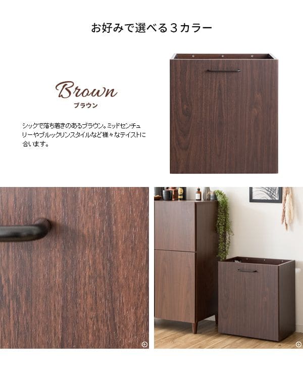 ゴミ箱ダストボックス分別20リットルレジ袋キッチンスリム20l幅50木製縦型キャスター台所机の下おしゃれ木目家具部屋薄型2分別3分別リビング低いワゴン移動式デスク小さめ横型引っ掛け四角