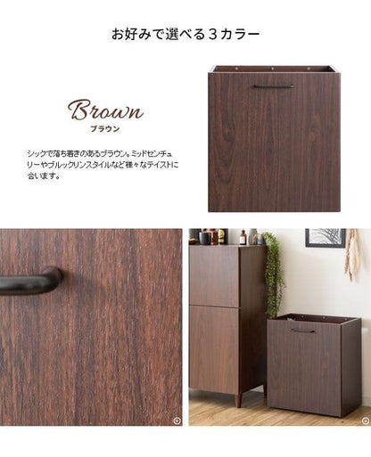 ゴミ箱ダストボックス分別20リットルレジ袋キッチンスリム20l幅50木製縦型キャスター台所机の下おしゃれ木目家具部屋薄型2分別3分別リビング低いワゴン移動式デスク小さめ横型引っ掛け四角