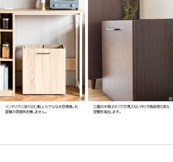 ゴミ箱ダストボックス分別20リットルレジ袋キッチンスリム20l幅50木製縦型キャスター台所机の下おしゃれ木目家具部屋薄型2分別3分別リビング低いワゴン移動式デスク小さめ横型引っ掛け四角