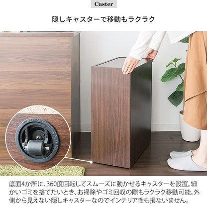 ゴミ箱ごみ箱45リットル45Lスリム木目キャスター付きおしゃれキッチン木目調ダストボックスフタ付きふたふた付き大型北欧薄型