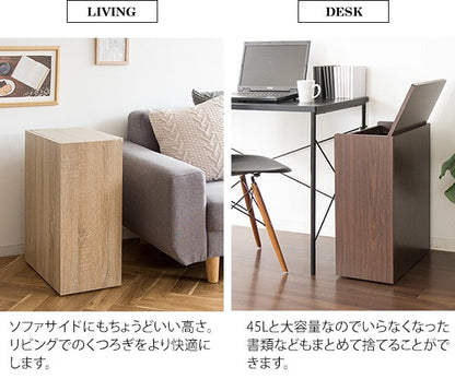 ゴミ箱ごみ箱45リットル45Lスリム木目キャスター付きおしゃれキッチン木目調ダストボックスフタ付きふたふた付き大型北欧薄型