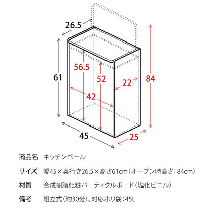 ゴミ箱ごみ箱45リットル45Lスリム木目キャスター付きおしゃれキッチン木目調ダストボックスフタ付きふたふた付き大型北欧薄型
