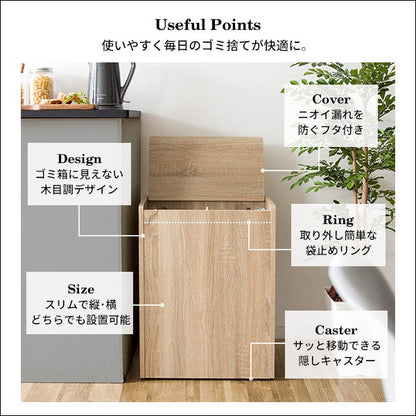 ゴミ箱ごみ箱45リットル45Lスリム木目キャスター付きおしゃれキッチン木目調ダストボックスフタ付きふたふた付き大型北欧薄型