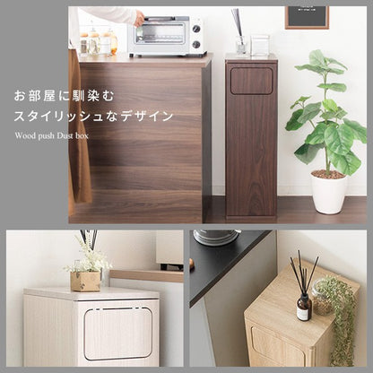 ゴミ箱ごみ箱45リットル45Lスリム木目キャスター付きおしゃれキッチン木目調ダストボックスフタ付きふたふた付き大型北欧薄型