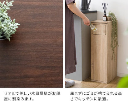 ゴミ箱ごみ箱45リットル45Lスリム木目キャスター付きおしゃれキッチン木目調ダストボックスフタ付きふたふた付き大型北欧薄型