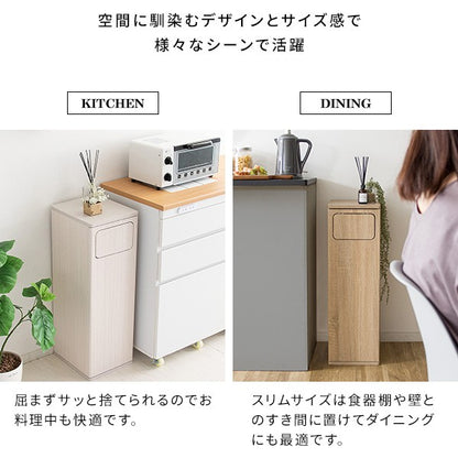 ゴミ箱ごみ箱45リットル45Lスリム木目キャスター付きおしゃれキッチン木目調ダストボックスフタ付きふたふた付き大型北欧薄型
