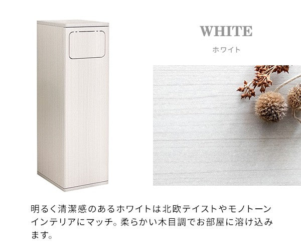 ゴミ箱ごみ箱45リットル45Lスリム木目キャスター付きおしゃれキッチン木目調ダストボックスフタ付きふたふた付き大型北欧薄型