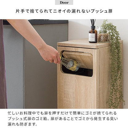 ゴミ箱ごみ箱45リットル45Lスリム木目キャスター付きおしゃれキッチン木目調ダストボックスフタ付きふたふた付き大型北欧薄型