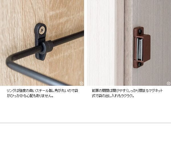 ゴミ箱ダストボックス分別45リットルフタ付きキッチンスリム45l幅50木製大型縦型プッシュ台所おしゃれ木目家具部屋薄型ボード2分別前扉リビング天板家具調低いプッシュ扉蓋つき超スリムロック