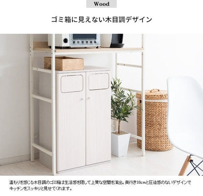 ゴミ箱ダストボックス分別45リットルフタ付きキッチンスリム45l幅50木製大型縦型プッシュ台所おしゃれ木目家具部屋薄型ボード2分別前扉リビング天板家具調低いプッシュ扉蓋つき超スリムロック
