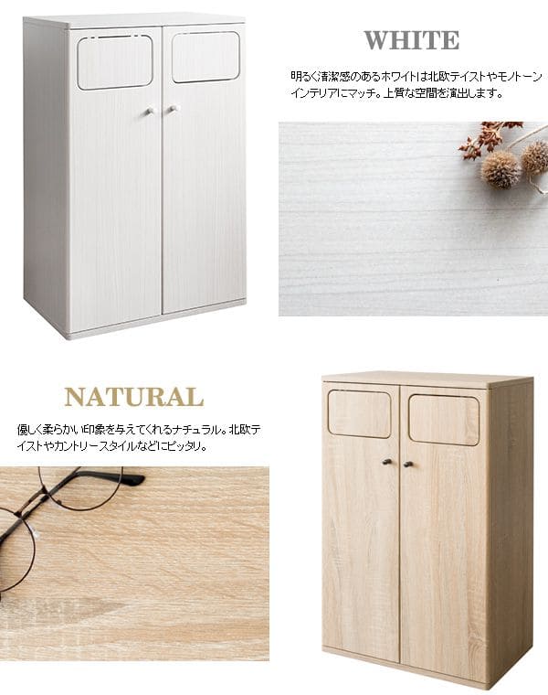 ゴミ箱ダストボックス分別45リットルフタ付きキッチンスリム45l幅50木製大型縦型プッシュ台所おしゃれ木目家具部屋薄型ボード2分別前扉リビング天板家具調低いプッシュ扉蓋つき超スリムロック
